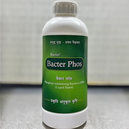 bacter-phos-biofertilizer-PSB